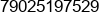 номер телефона