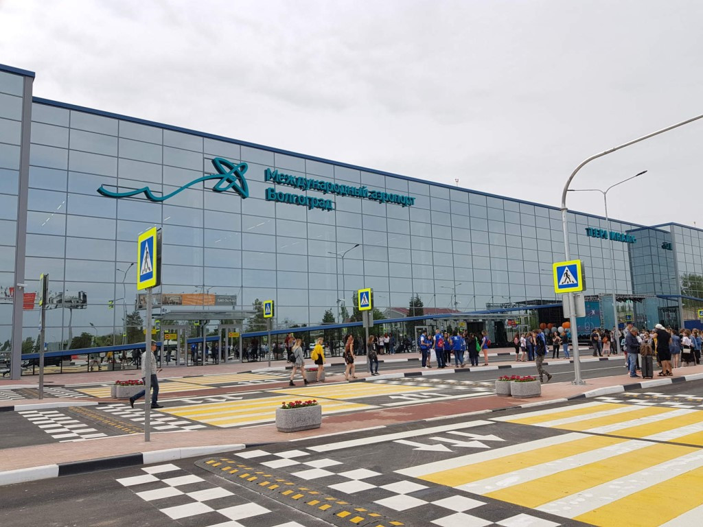 Аэропорт Волгоград (Гумрак)